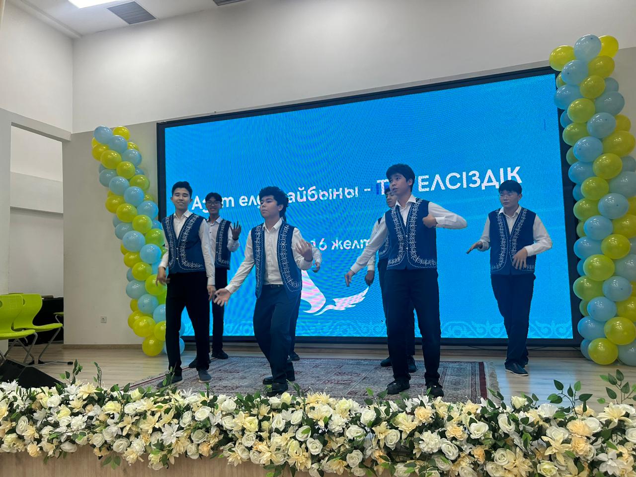 «Азат елдің айбыны – Тәуелсіздік» атты мерекелік концерт